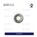 مشبك طلق السقف