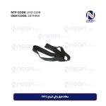 مطاط طوق واقي الرياح FH12