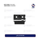 مطاط قاعدة المبرد الكبير