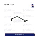 مقبض علوي خلف الكابينة