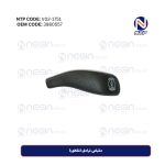 مقبض فرامل المقطورة