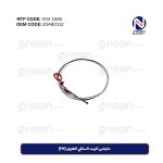 مقياس الزيت السلكي الطويل (FH)