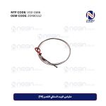 مقياس الزيت السلكي القصير (FH)