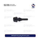 ممتص صدمات أمامي وهمي لشبك التهوية (غطاء)