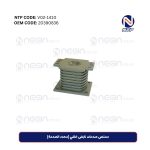 ممتص صدمات نابض خلفي (محدد الصدمة)