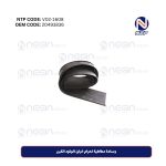 وسادة مطاطية لحزام خزان الوقود الكبير