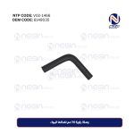 وصلة زاوية 14 مم لضاغط الهواء