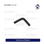 وصلة زاوية 20 مم لمبرد ناقل الحركة