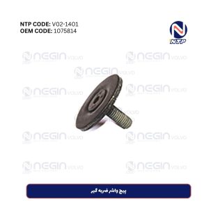 پیچ واشر ضربه گیر