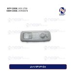 چراغ داخل اتاق ذره بینی