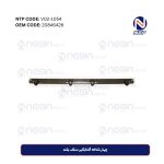 چهار شاخه آفتابگیر سقف بلند