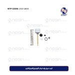 کیت میل پایه فیلتر گازوئیل(فلزی)خاری