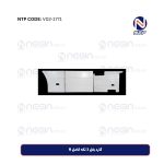 گارد بغل 3 تکه کامل R