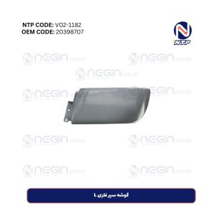 گوشه سپر فلزی L