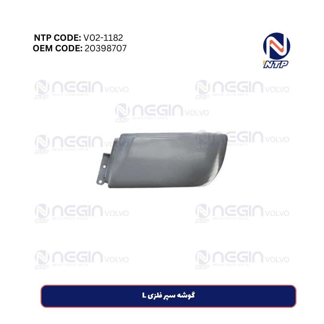 گوشه سپر فلزی L گوشه سپر فلزی L