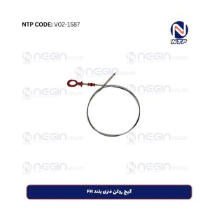 گیج روغن فنری بلند FH