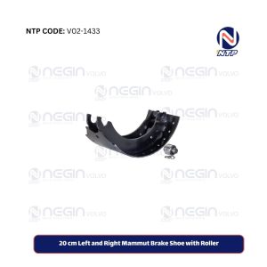 20 cm Left and Right Mammut Brake Shoe with Roller