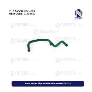 5-Bend Water Pipe Next to Thermostat FH12