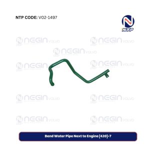 7-Bend Water Pipe Next to Engine (420)