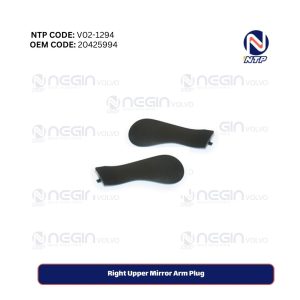 Right Upper Mirror Arm Plug