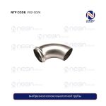 S-образное колено выхлопной трубы