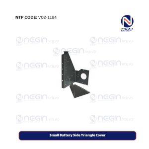 Small Battery Side Triangle Cover