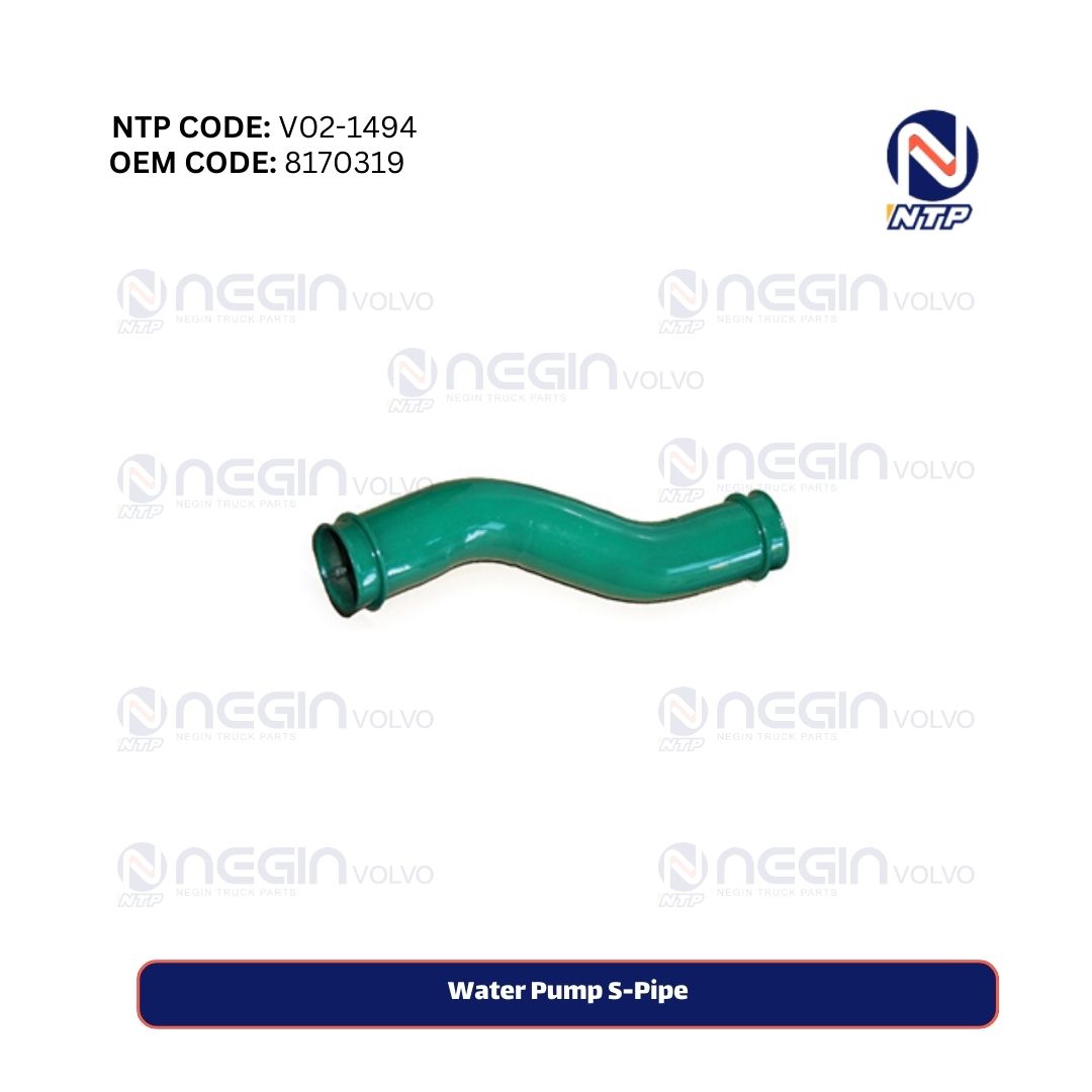 Water Pump S-Pipe Water Pump S-Pipe