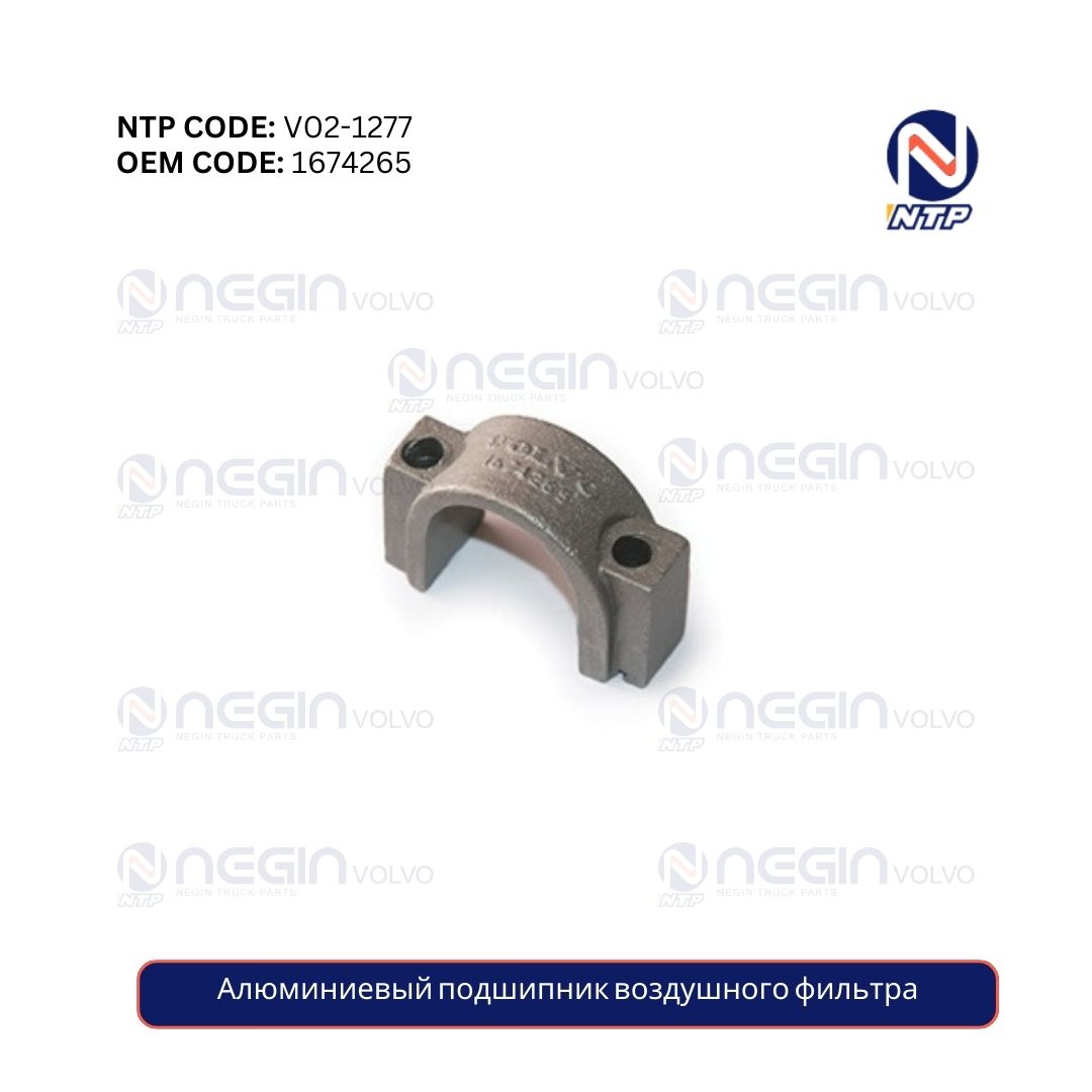 Алюминиевый подшипник воздушного фильтра Алюминиевый подшипник воздушного фильтра