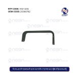 Большой правый кронштейн ступеньки (U-образный)