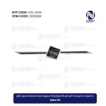 Декоративная накладка передней решётки для старого Volvo FH