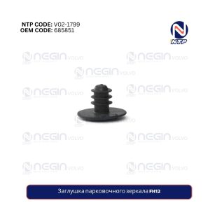 Заглушка парковочного зеркала FH12