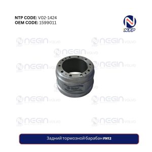 Задний тормозной барабан FH12