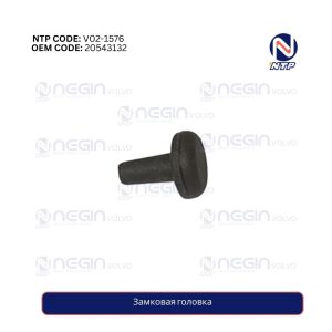 Замковая головка