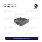 Крышка фильтра обогревателя