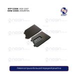 Левая заглушка большой передней решётки