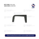 Малый правый кронштейн ступеньки (U-образный)