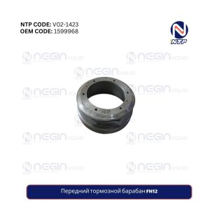 Передний тормозной барабан FH12