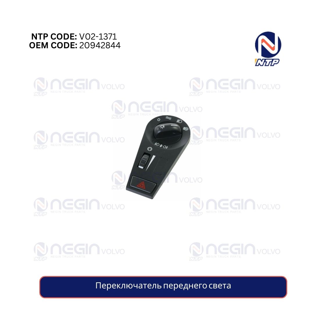 Переключатель переднего света Переключатель переднего света