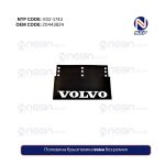 Половина брызговика Volvo без ремня