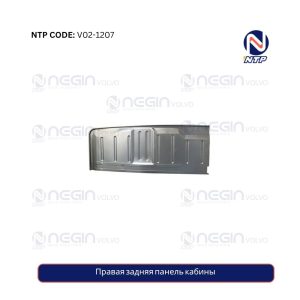 Правая задняя панель кабины