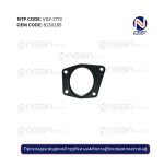 Прокладка водяной трубки на 4 болта (боковая пластина)