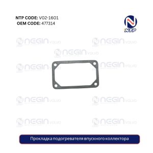 Прокладка подогревателя впускного коллектора