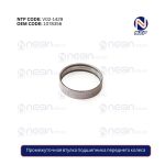 Промежуточная втулка подшипника переднего колеса