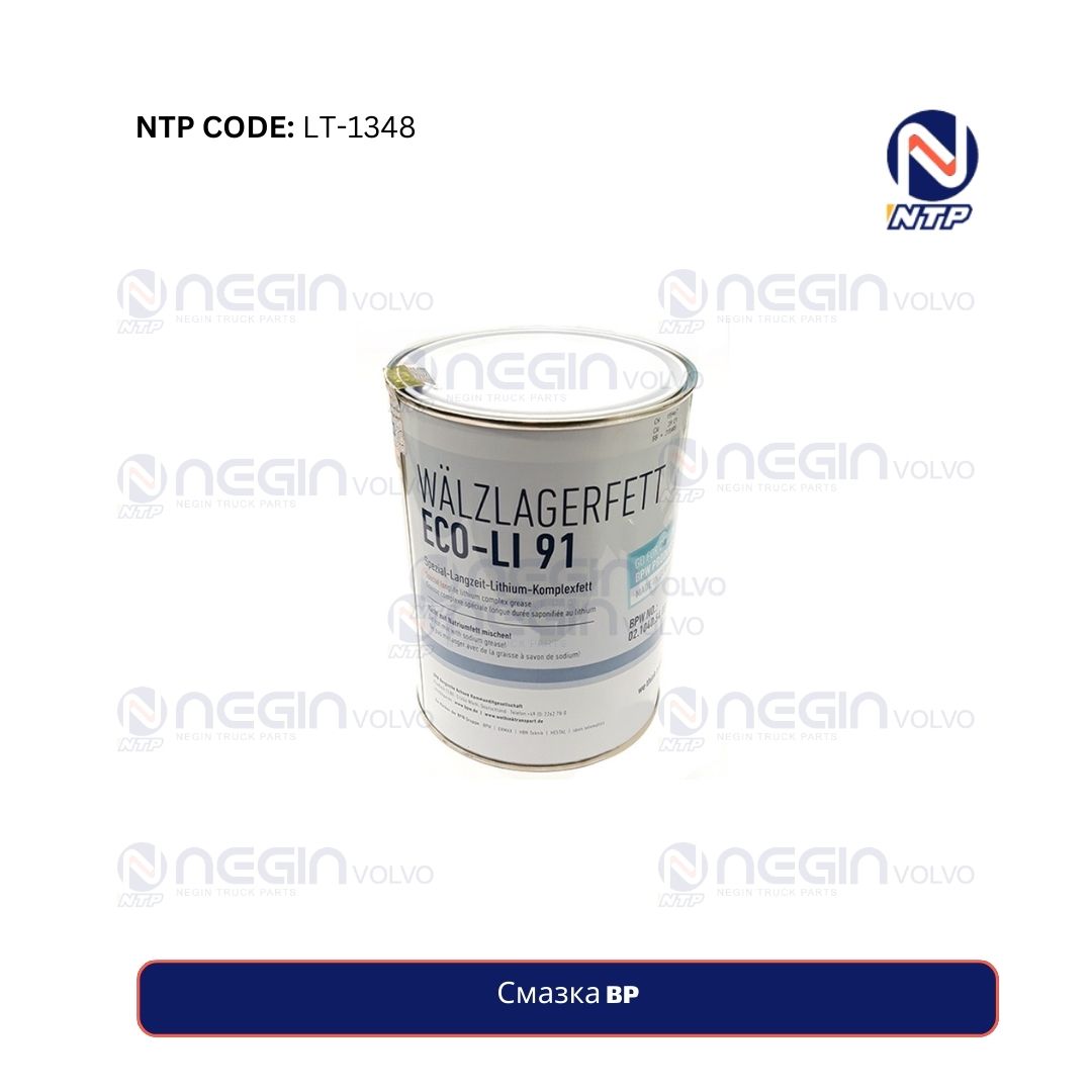 Смазка BP Смазка BP