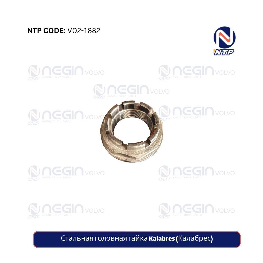 Стальная головная гайка Kalabres (Калабрес) Стальная головная гайка Kalabres (Калабрес)