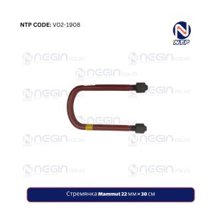 Стремянка Mammut 22 мм × 30 см