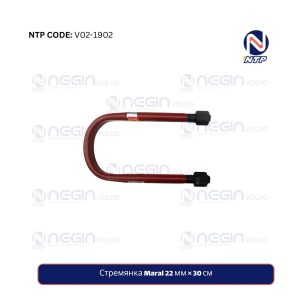 Стремянка Maral 22 мм × 30 см