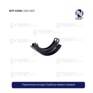 Тормозная колодка Трабоза левая и правая