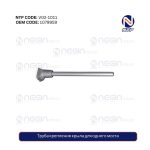 Труба крепления крыла для одного моста