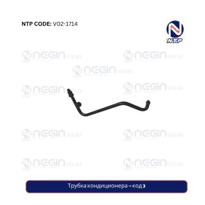 Трубка кондиционера – код 3